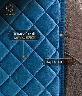 Накидки из алькантары широкие MAXI на передние сиденья темно-синие